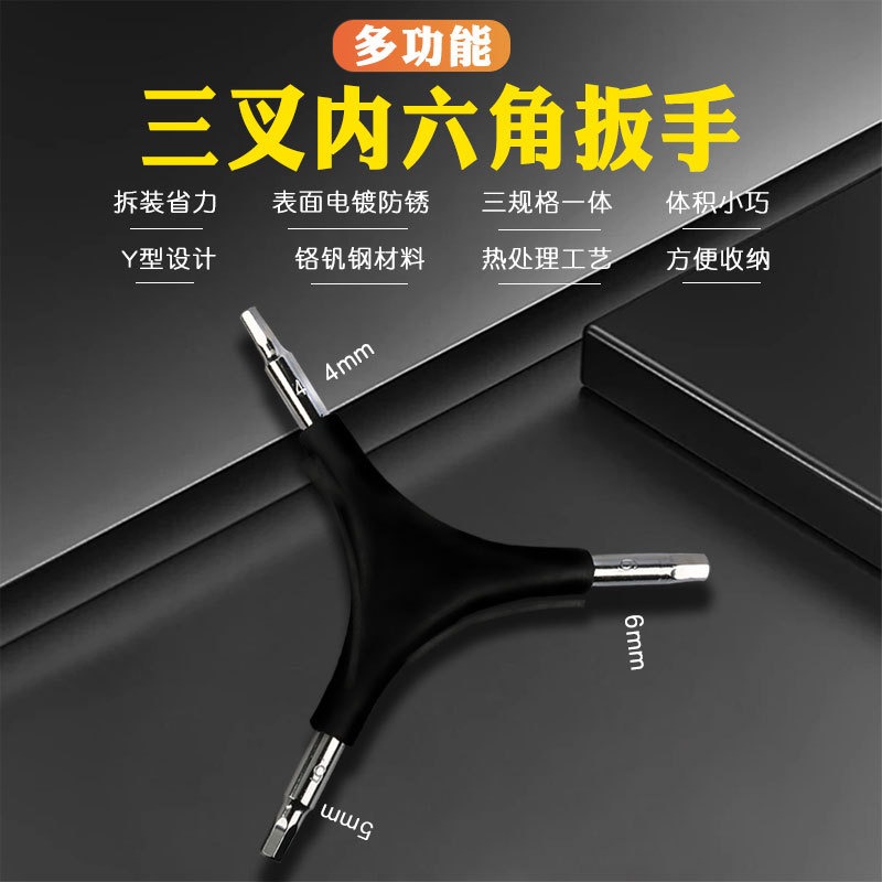 Kunci Hex Bentuk Y 4mm/5mm/6mm - Mountain Biking Europe ulasan dan harga