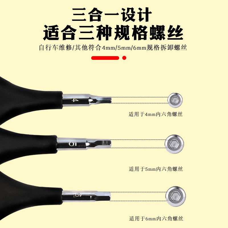 Kunci Hex Bentuk Y 4mm/5mm/6mm - Mountain Biking Europe ulasan dan harga
