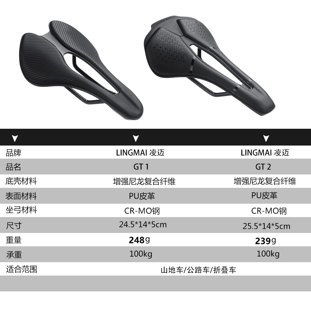 Sadel sepeda MTB, dudukan sepe - Mtb Saddle Lightweight ulasan dan harga